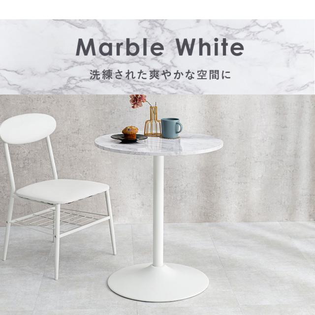 ダイニングテーブル　カフェテーブル　ホワイト　70CM 新品　 組み立て簡単 879cb60b00ed3ffe74f15c0ca99e84