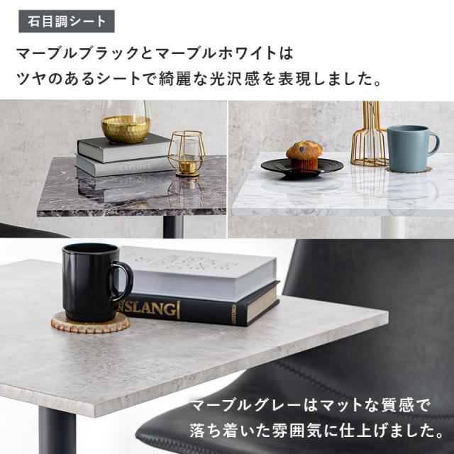ヴィンテージ風 カフェテーブル 角型 【送料無料】 コーヒーテーブル おしゃれ ミニ ダイニングテーブル 2人用 木製 ミニテーブル 小さいテーブル 正方形 60×60 白 黒 アイアン脚 一本脚 2人掛け 四角_6