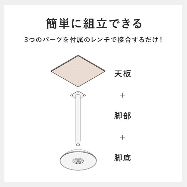 ヴィンテージ風 カフェテーブル 角型 【送料無料】 コーヒーテーブル おしゃれ ミニ ダイニングテーブル 2人用 木製 ミニテーブル 小さいテーブル 正方形 60×60 白 黒 アイアン脚 一本脚 2人掛け 四角_11