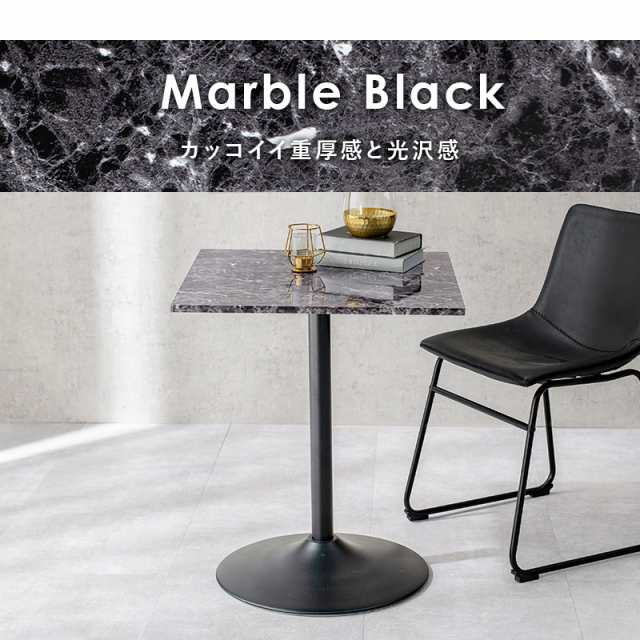 ヴィンテージ風 カフェテーブル 角型 【送料無料】 コーヒー