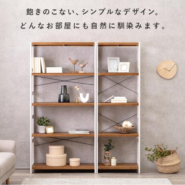 飽きの来ないシンプルデザイン オープンラック 5段 幅90 奥行30