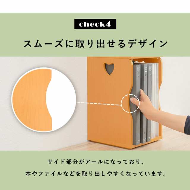 重ねて使える ブックスタンド 2個セット 【送料無料】 木製 おしゃれ