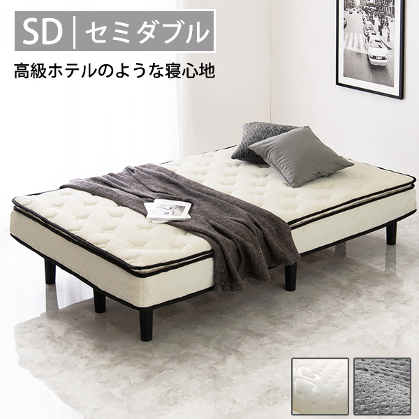高級ホテルの寝心地 ポケットコイルマットレスベッド セミダブル 【送料無料】  ピロートップ マットレス付き すのこベッド SD おしゃれ 脚付き ふかふかの通販は