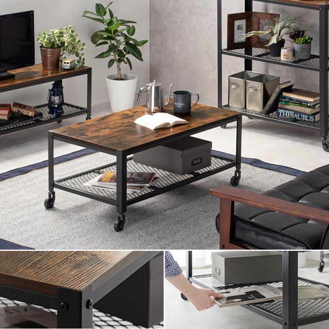 ローテーブル スタイリッシュ ヴィンテージ キャスター付き