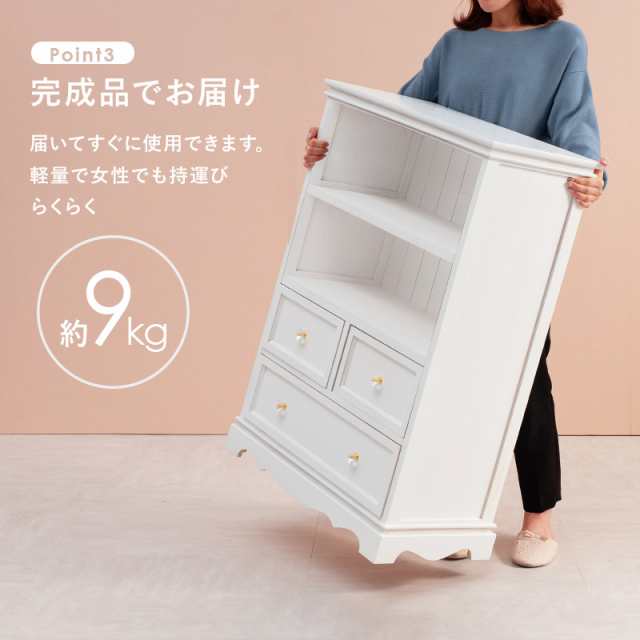 完成品 クラシカル ホワイト家具 姫系 キャビネット 幅60 【送料無料】 おしゃれ 白 家具 引き出し付き 本棚 アンティーク かわいい 収