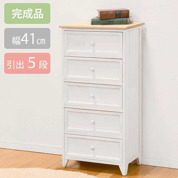 完成品 木目を生かした アンティーク調 リビングチェスト ５段 引き出し 幅40 【送料無料】  シャビーシック ホワイト 白 おしゃれ かわいい 脚付き 洋風タンス フレンチカントリー調 リビング 収納の通販は 11,856円