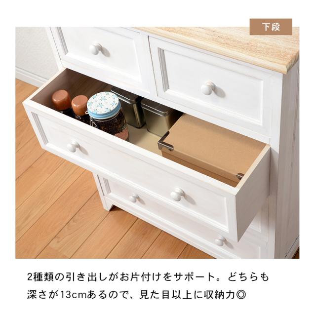 アンティーク塗装でフレンチ感 フレンチカントリー 木製 チェスト 4段