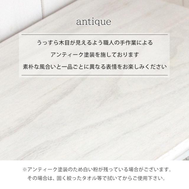 完成品 木目を生かしたアンティーク塗装 天然木 桐製 チェスト 4段 幅40 【送料無料】 木製 フレンチカントリー おしゃれ ホワイト 白 スリム リビングチェスト 引き出し 収納 リビング収納 かわいい インテリア 家具