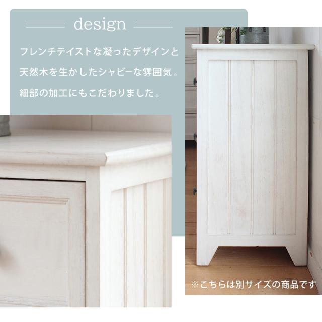 完成品 木目を生かしたアンティーク塗装 天然木 桐製 チェスト 4段 幅40 【送料無料】 木製 フレンチカントリー おしゃれ ホワイト 白 スリム リビングチェスト 引き出し 収納 リビング収納 かわいい インテリア 家具