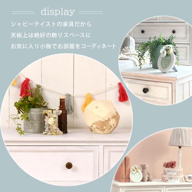 完成品 木目を生かしたアンティーク塗装 天然木 桐製 チェスト 4段 幅40 【送料無料】 木製 フレンチカントリー おしゃれ ホワイト 白 スリム リビングチェスト 引き出し 収納 リビング収納 かわいい インテリア 家具