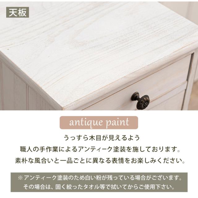 完成品 A4クリアファイルが入る スリムチェスト 【送料無料】  8段 引き出し 小物収納 アンティーク シャビ— ホワイト 白 おしゃれ カントリー 木目 桐 天然木 かわいい インテリア ミニチェスト 脚付き リビングチェスト 多段チェスト_4
