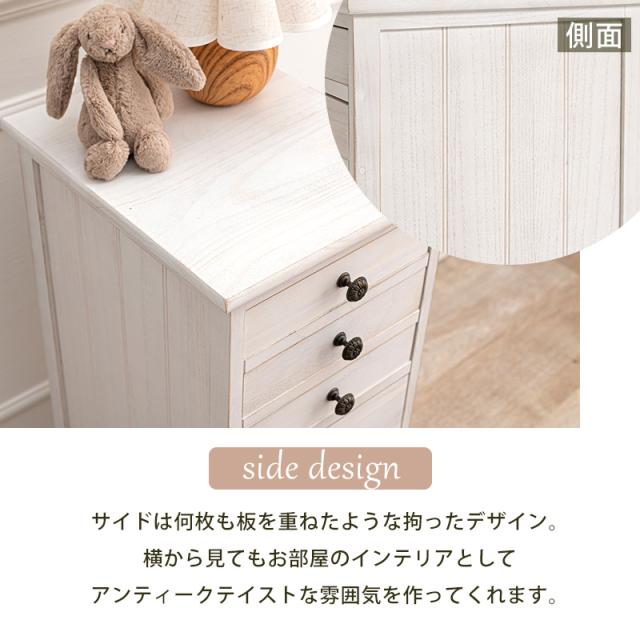 完成品 A4クリアファイルが入る スリムチェスト 【送料無料】  8段 引き出し 小物収納 アンティーク シャビ— ホワイト 白 おしゃれ カントリー 木目 桐 天然木 かわいい インテリア ミニチェスト 脚付き リビングチェスト 多段チェスト_5