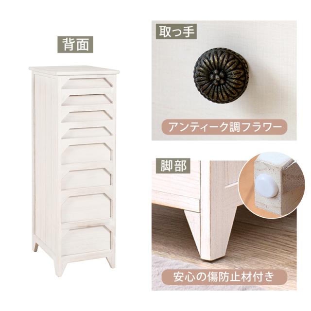 完成品 A4クリアファイルが入る スリムチェスト 【送料無料】  8段 引き出し 小物収納 アンティーク シャビ— ホワイト 白 おしゃれ カントリー 木目 桐 天然木 かわいい インテリア ミニチェスト 脚付き リビングチェスト 多段チェスト_7