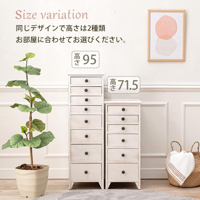 完成品 A4クリアファイルが入る スリムチェスト 【送料無料】  8段 引き出し 小物収納 アンティーク シャビ— ホワイト 白 おしゃれ カントリー 木目 桐 天然木 かわいい インテリア ミニチェスト 脚付き リビングチェスト 多段チェスト_9