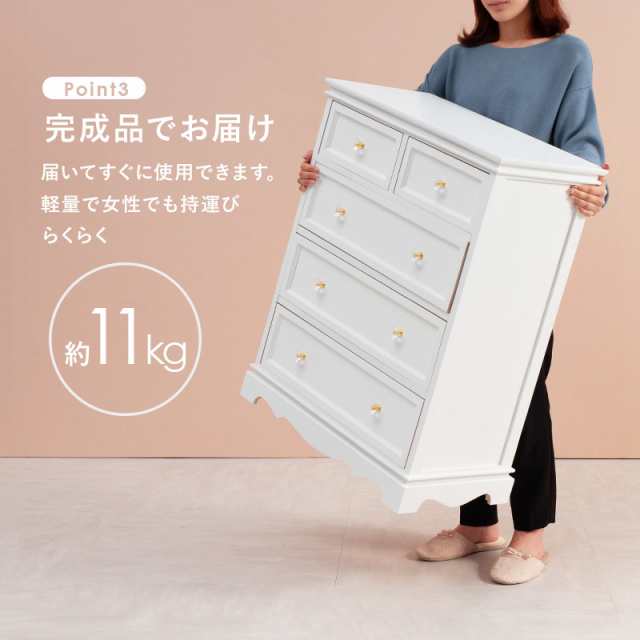 完成品 クラシカル ホワイト家具 姫系 チェスト 幅60 【送料無料