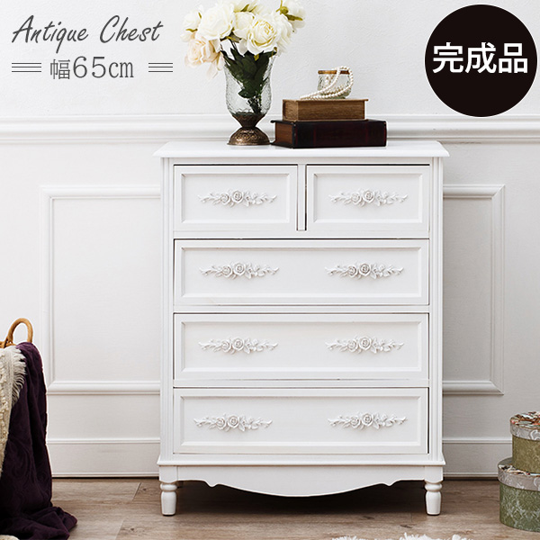 完成品 持ち手は薔薇のレリーフ アンティークチェスト 幅65 【送料無料