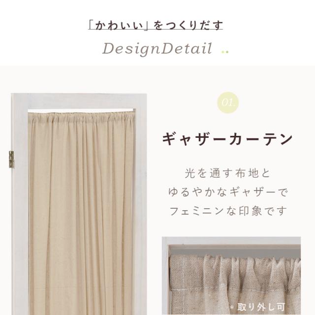 可愛い ギャザーカーテン付き シャビーウッド 木製 パーテーション 4連 【送料無料】 完成品 折りたたみ アンティーク おしゃれ ホワイト 白 木目 衝立 間仕切り 目隠し 自宅 部屋 リビング ブラインド パネル かわいい フェミニン_2