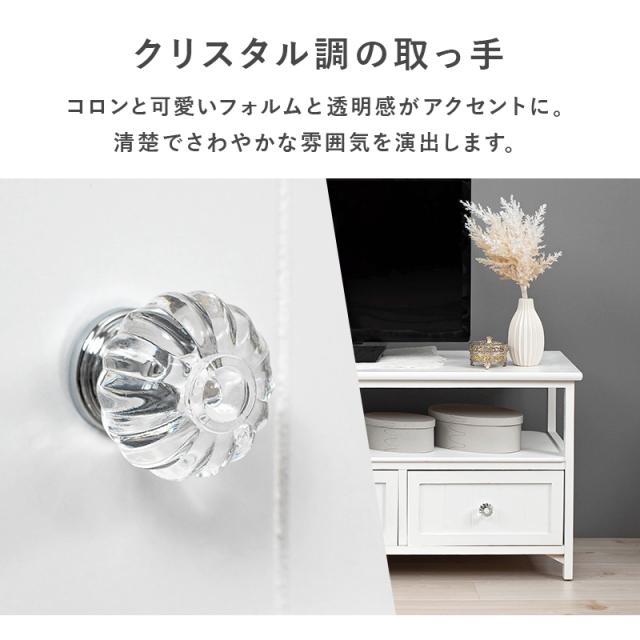 完成品 クリスタル取っ手が可愛い テレビ台 幅100 【送料無料】 テレビボード ローボード リビングボード おしゃれ ホワイト 白 桐 軽量 引き出し 収納付き 40型 40インチ 木製 アンティーク かわいい 姫系 インテリア 家具_2