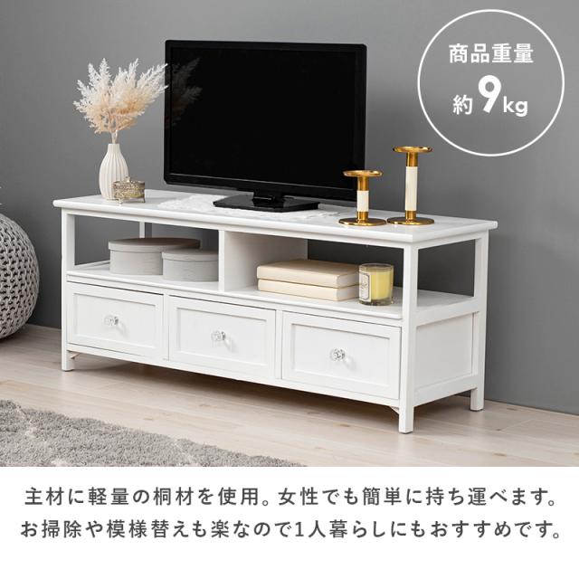 完成品 クリスタル取っ手が可愛い テレビ台 幅100 【送料無料】 テレビボード ローボード リビングボード おしゃれ ホワイト 白 桐 軽量 引き出し 収納付き 40型 40インチ 木製 アンティーク かわいい 姫系 インテリア 家具_4