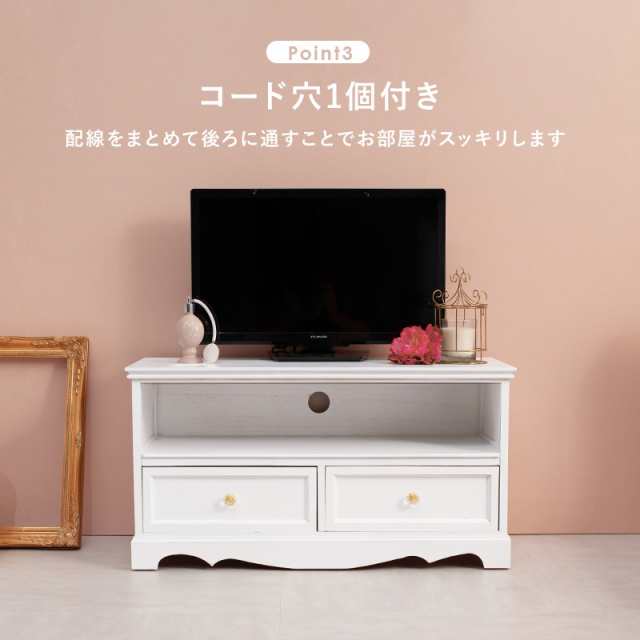 完成品 クラシカル ホワイト家具 姫系 テレビ台 幅80 【送料無料