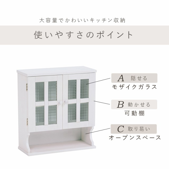 完成品 可愛い カントリー風 調味料ラック 幅45 【送料無料】 スパイス