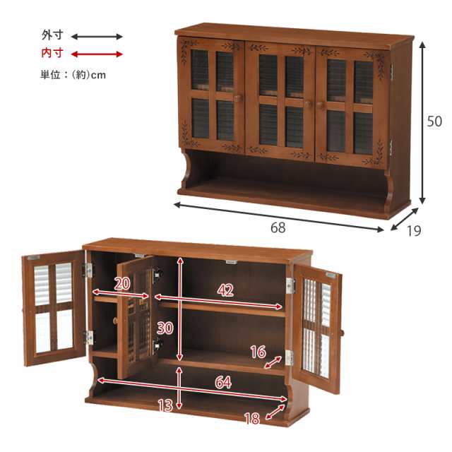 完成品 可愛い カントリー風 調味料ラック 幅68 【送料無料】 スパイスラック 木製 卓上 おしゃれ ガラス 扉付き コンパクト ミニ食器棚｜au  PAY マーケット