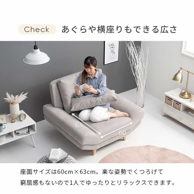 ゆったり ワイド座面 一人掛けソファー 【送料無料】 1人用 カウチ