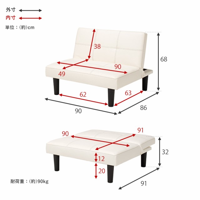 連結できる リクライニングソファー 幅90 【送料無料】 一人掛け
