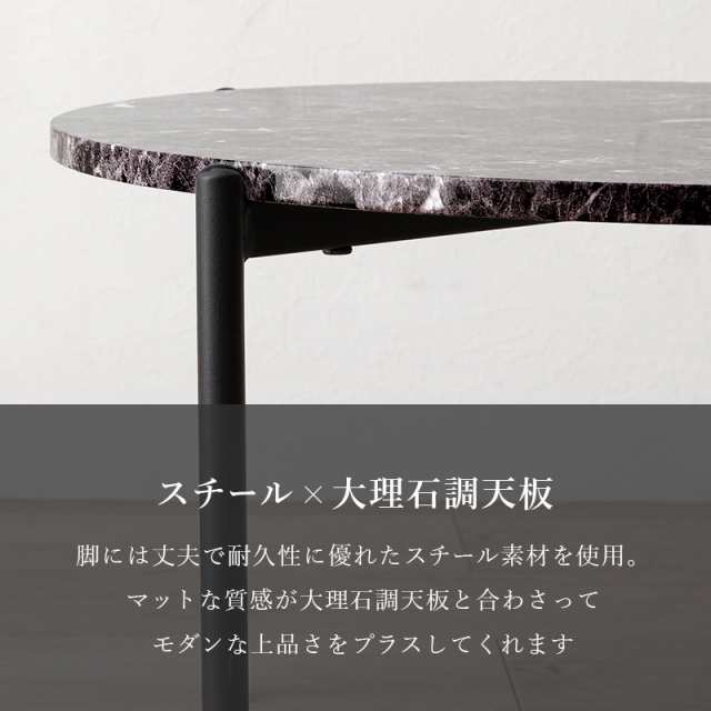 大理石調テーブル　定価¥5,865‼︎ オシャレ　北欧
