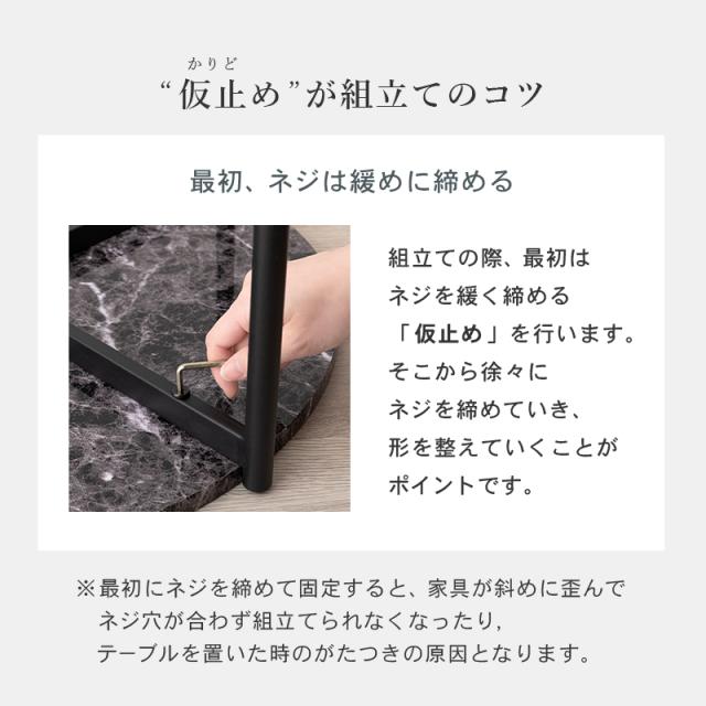 大理石調 ネストテーブル形【送料無料】 おしゃれ 北欧 白 ホワイト 大理石 黒 ブラック 丸型 2連 センターテーブル リビングテーブル 2個セット コンパクト 丸テーブル_17