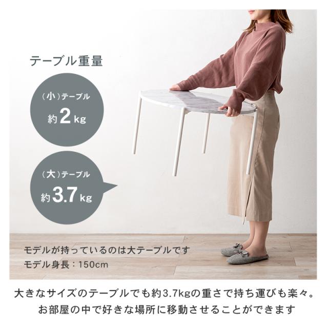 大理石調 ネストテーブル形【送料無料】 おしゃれ 北欧 白 ホワイト 大理石 黒 ブラック 丸型 2連 センターテーブル リビングテーブル 2個セット コンパクト 丸テーブル_18