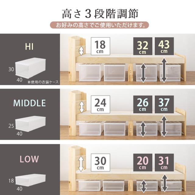 可愛い カントリー調 木製ベッド セミダブル 【送料無料】 すのこベッド おしゃれ かわいい 高さ調節 コンセント 宮棚付き 天然木_10