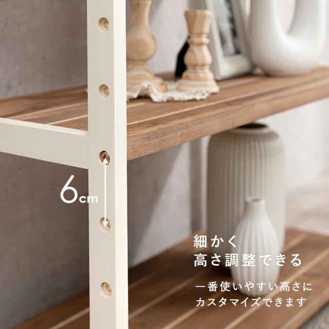 天然木 パイン材 オープンラック 幅75 4段 【送料無料】 木製 オープン