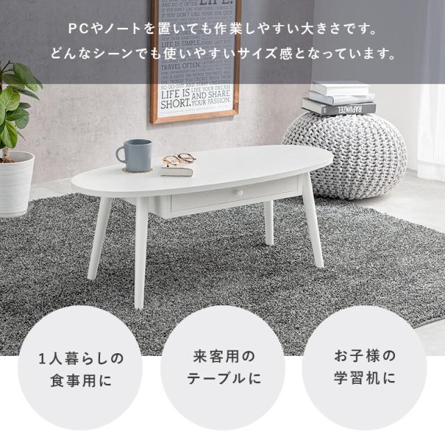 天然木の魅力 引き出し付き センターテーブル 幅95cm 【送料無料