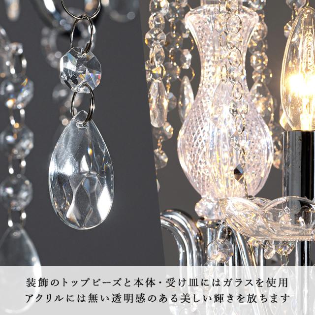 細やかなカットで煌めく ガラス シャンデリア 5灯 【送料無料】 白熱電球付き LED電球対応 完成品 おしゃれ モダン アンティーク 可愛い リビング 照明 ピンク ホワイト シルバー 白_4