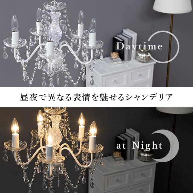 細やかなカットで煌めく ガラス シャンデリア 5灯 【送料無料】 白熱電球付き LED電球対応 完成品 おしゃれ モダン アンティーク 可愛い リビング 照明 ピンク ホワイト シルバー 白_5