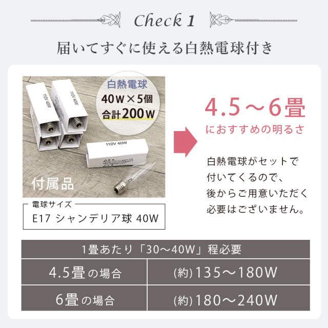 細やかなカットで煌めく ガラス シャンデリア 5灯 【送料無料】 白熱電球付き LED電球対応 完成品 おしゃれ モダン アンティーク 可愛い リビング 照明 ピンク ホワイト シルバー 白_12