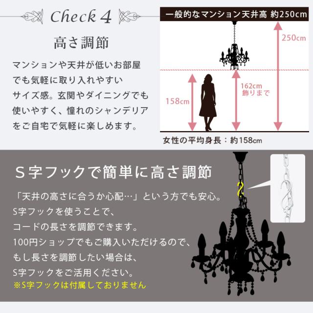 細やかなカットで煌めく ガラス シャンデリア 5灯 【送料無料】 白熱電球付き LED電球対応 完成品 おしゃれ モダン アンティーク 可愛い リビング 照明 ピンク ホワイト シルバー 白_15
