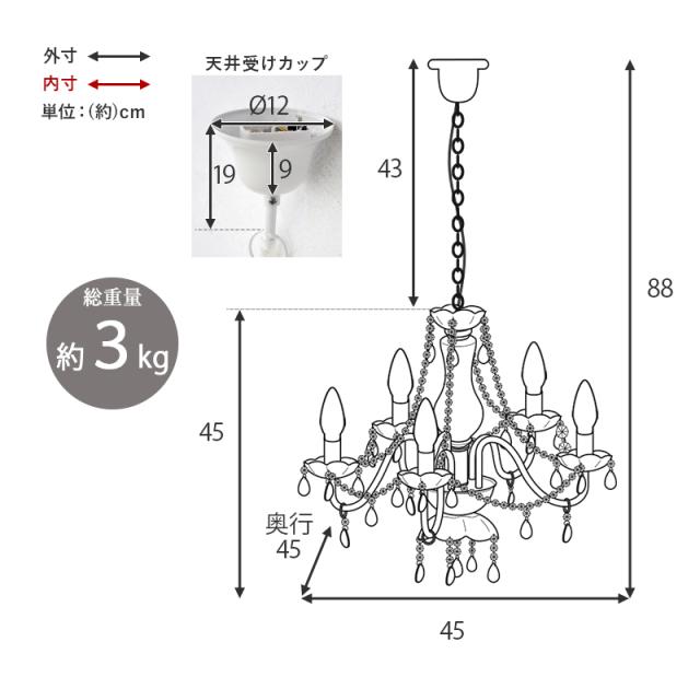 細やかなカットで煌めく ガラス シャンデリア 5灯 【送料無料】 白熱電球付き LED電球対応 完成品 おしゃれ モダン アンティーク 可愛い リビング 照明 ピンク ホワイト シルバー 白_16