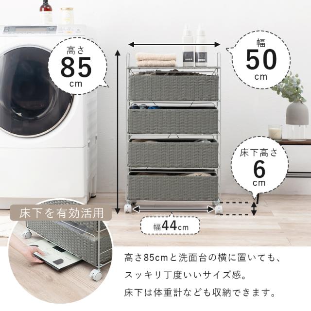 湿気に強い 人工ラタン ランドリーチェスト 幅50 【送料無料