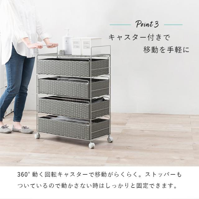 湿気に強い 人工ラタン ランドリーチェスト 幅60 【送料無料