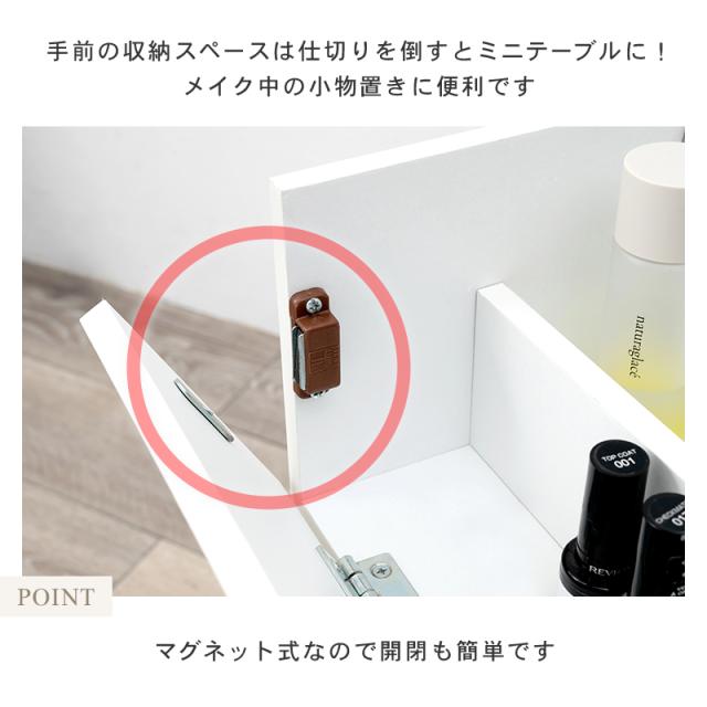 キャスター付き コスメワゴン 【送料無料】 メイクワゴン 木製 大容量 収納 人気 おすすめ スリム コンパクト 化粧台