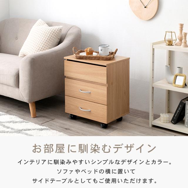 キャスター付き コスメワゴン 【送料無料】 メイクワゴン 木製 大容量 収納 人気 おすすめ スリム コンパクト 化粧台