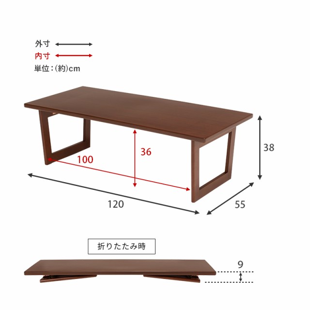 ナチュラルウッド 折りたたみテーブル 幅120 【送料無料】 完成品