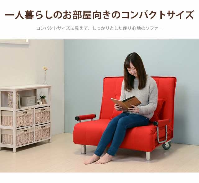キャスター付きで軽々変形 ソファーベッド シングル 折りたたみ 【送料無料】 折りたたみベッド コンパクト 格安 激安 1人掛け おしゃれ の通販はau PAY マーケット - houseBOAT au PAY マーケット店 | au PAY マーケット-通販サイト