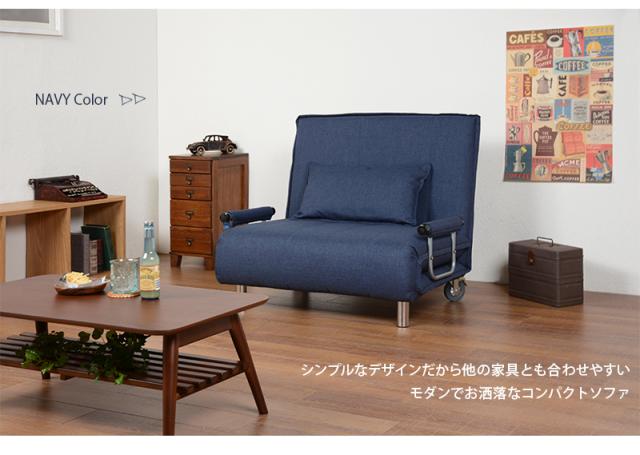 キャスター付きで軽々変形 ソファーベッド シングル 折りたたみ 【送料 
