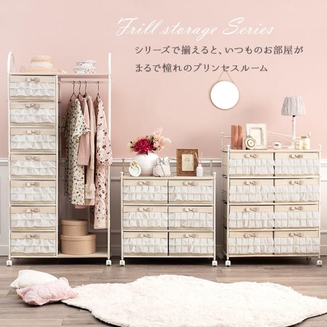 女の子の好きを集めた かわいいチェスト 6杯タイプ 【送料無料 