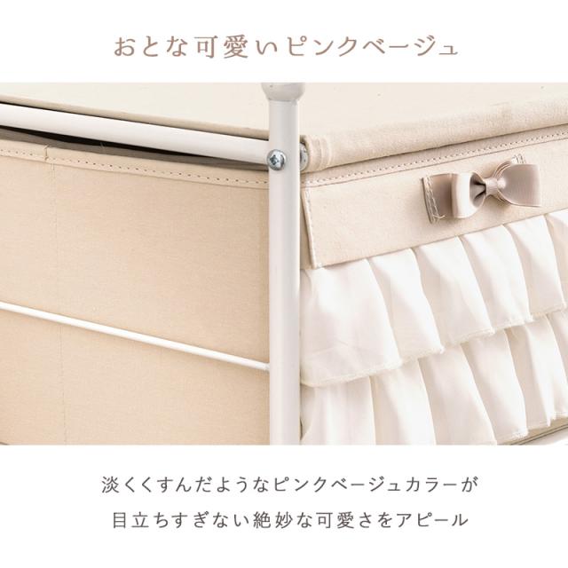 女の子の好きを集めた かわいいチェスト 8杯タイプ 【送料無料