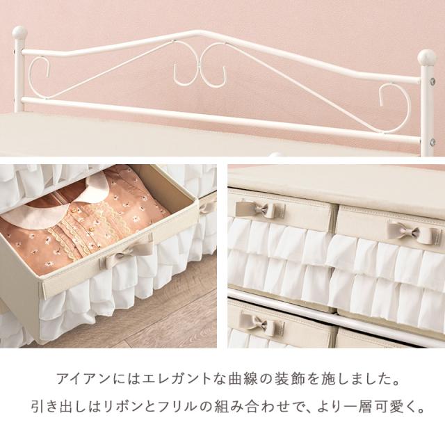 女の子の好きを集めた かわいいチェスト 8杯タイプ 【送料無料】 フリル おしゃれ 姫系 タンス 衣装ケース キャスター付き カラーボックス 引き出し リボン ピンク アイアン ローチェスト