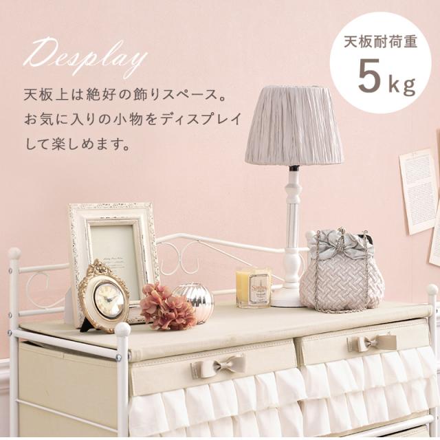 女の子の好きを集めた かわいいチェスト 8杯タイプ 【送料無料】 フリル おしゃれ 姫系 タンス 衣装ケース キャスター付き カラーボックス 引き出し リボン ピンク アイアン ローチェスト